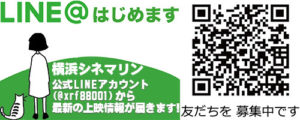LINE-バナー