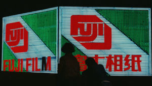 台北ストーリー