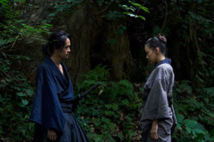 斬、