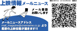 MAIL-NEWS