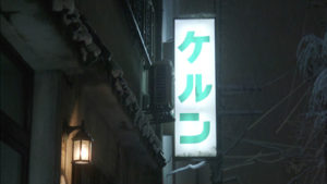 YUKIGUNI