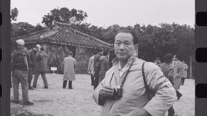 岡本太郎の沖縄