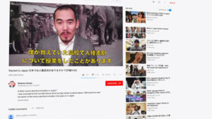 主戦場