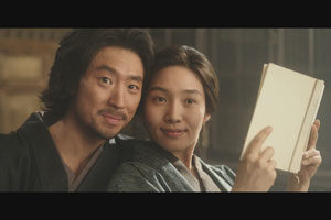 金子文子と朴烈