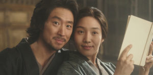 金子文子と朴烈