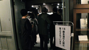 春画と日本人