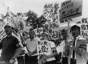 劇映画　沖縄
