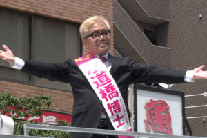 選挙と鬱