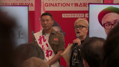 選挙と鬱
