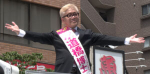 選挙と鬱