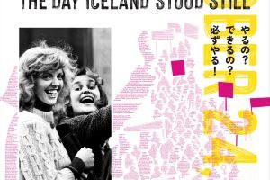 女性の休日メイン画像