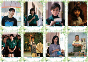 ひとつの机、ふたつの制服