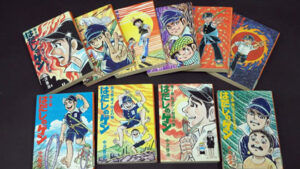 はだしのゲンはまだ怒っている