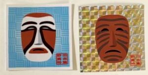 野田真吉特典画像