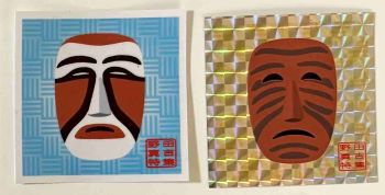 野田真吉特典画像