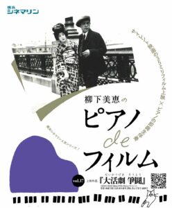 大活劇 爭鬪メイン画像