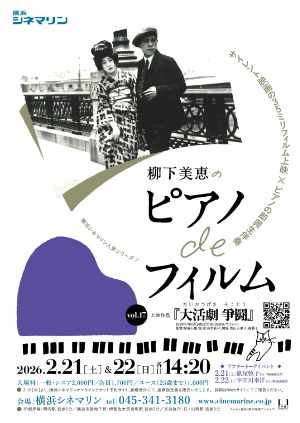 『大活劇 爭鬪』 