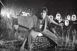 いのち・ぼうにふろう