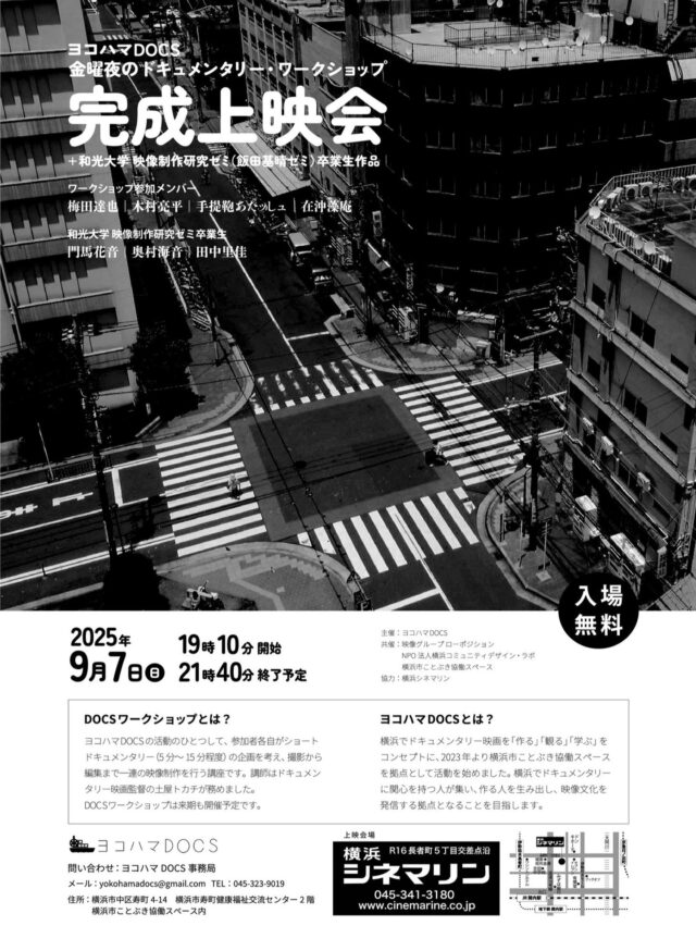 ●未開封！ サタンタンゴ('94ハンガリー/独/スイス)〈3枚組〉 スイスDOERIG製サンガラン刺繍のハンカチ箱入り3枚 - メルカリ