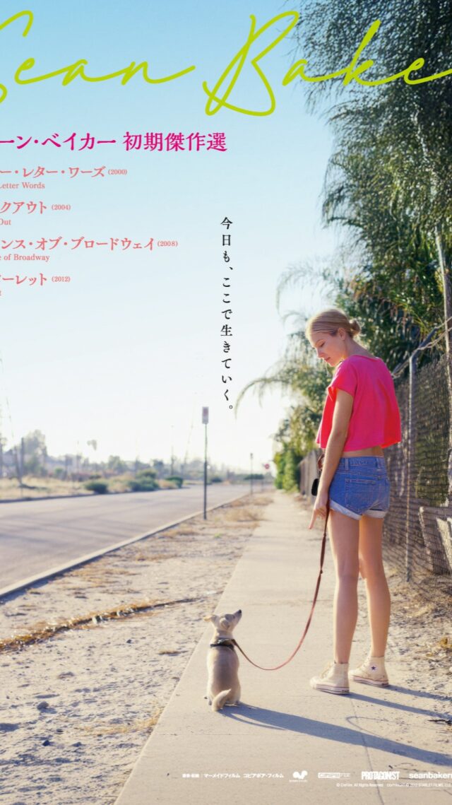 黒い瞳 黒い瞳（1987） : 作品情報・キャスト・あらすじ - 映画.com