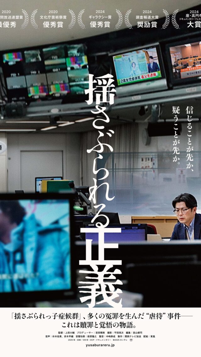 黒い瞳 黒い瞳（1987） : 作品情報・キャスト・あらすじ - 映画.com