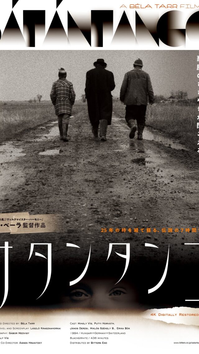 A MOVIE／大林宣彦 A MOVIE／大林宣彦 A Movie 大林宣彦 : Nobuhiko