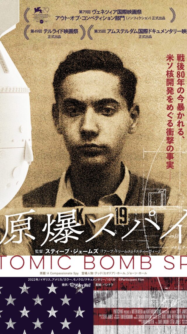 ピーター・グリーナウェイ レトロスペクティヴ | 横浜シネマリン