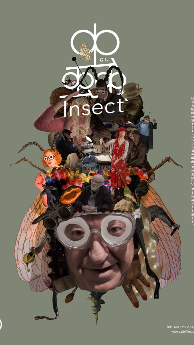 ピーター・グリーナウェイ レトロスペクティヴ | 横浜シネマリン