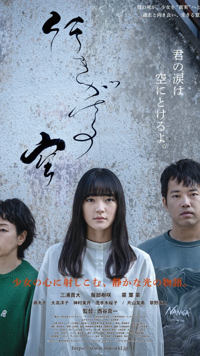 火星のカノン('01アルゴ・ピクチャーズ/アンフィニー/バップ) 火星のカノン