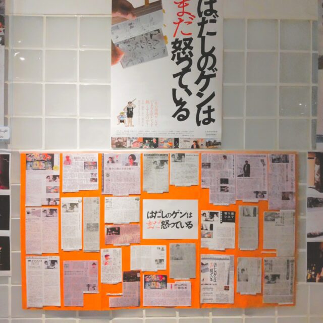 サタンタンゴ | 横浜シネマリン