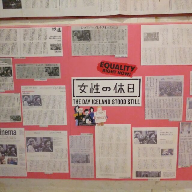 サタンタンゴ | 横浜シネマリン