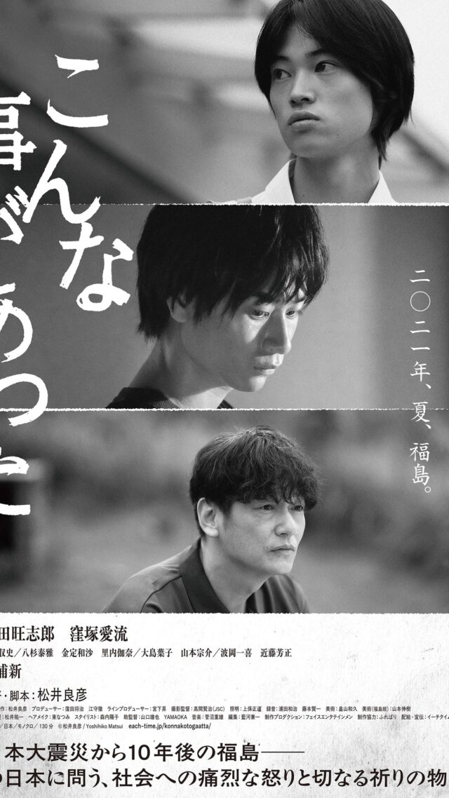 クリス・マルケル特集2019 永遠の記憶 | 横浜シネマリン