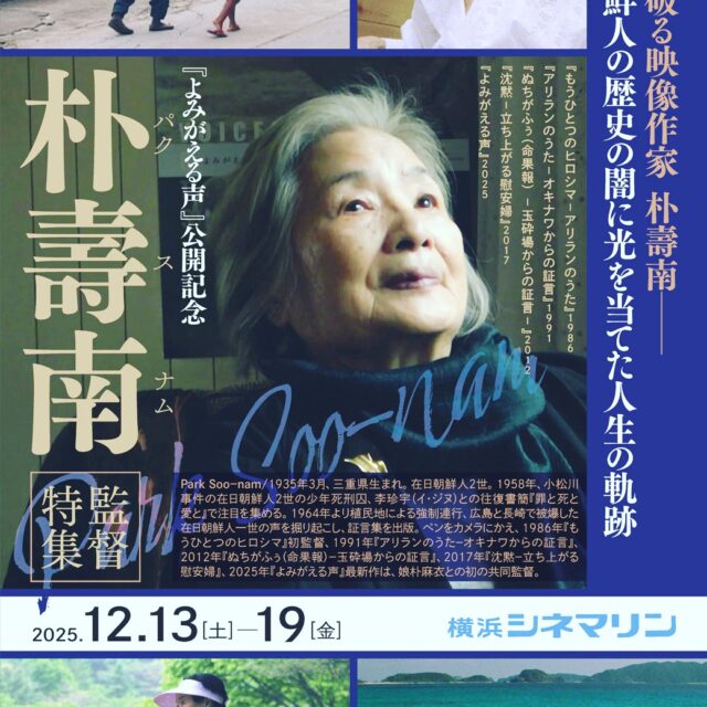 ●未開封！ サタンタンゴ('94ハンガリー/独/スイス)〈3枚組〉 廃盤レア サタンタンゴ('94ハンガリー/独/スイス)〈3枚組