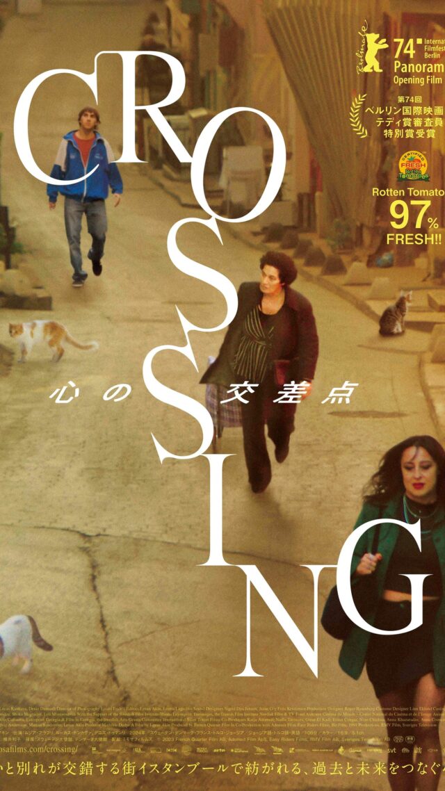 タル・ベーラ 伝説前夜 | 横浜シネマリン