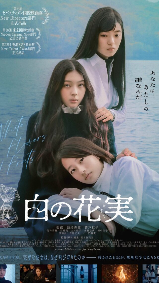 男たちの挽歌 4Kリマスター版 | 横浜シネマリン