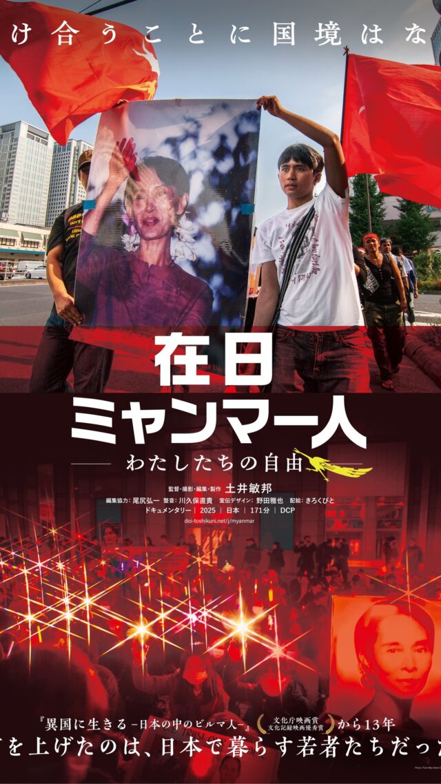 青山真治監督“北九州サーガ”連続上映 | 横浜シネマリン