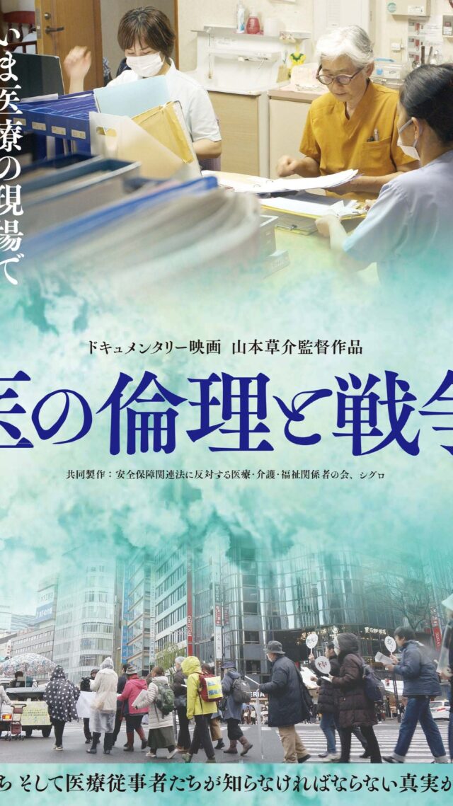 青山真治監督“北九州サーガ”連続上映 | 横浜シネマリン