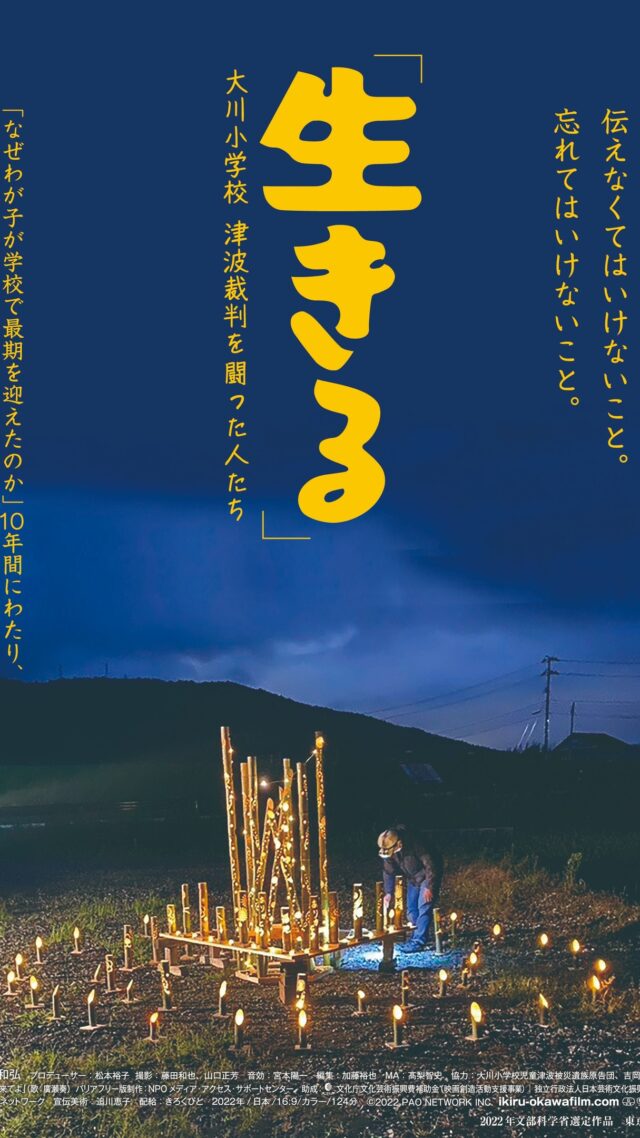 青山真治監督“北九州サーガ”連続上映 | 横浜シネマリン