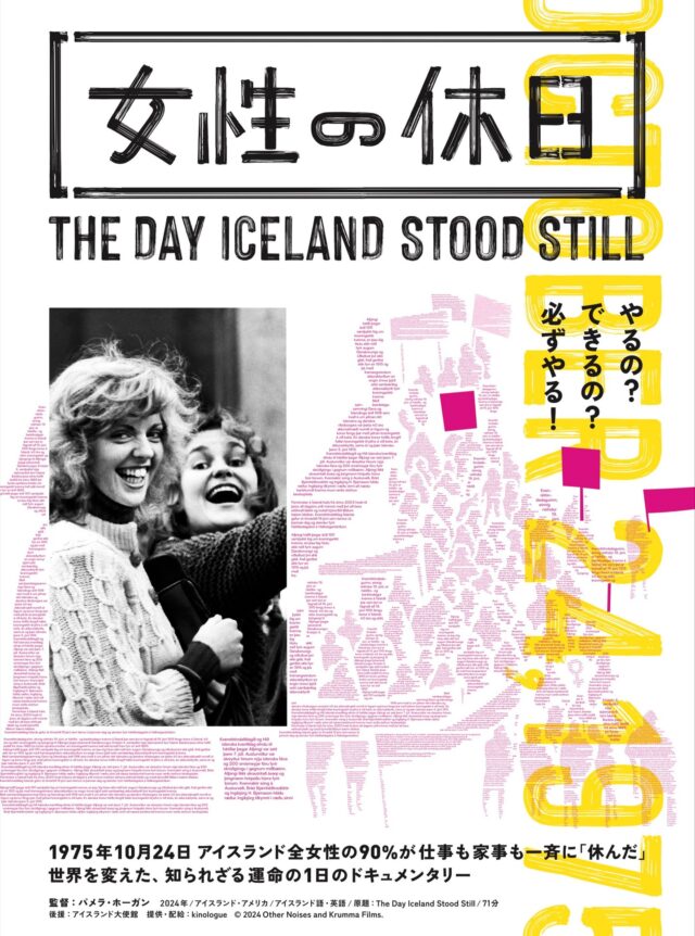 青山真治監督“北九州サーガ”連続上映 | 横浜シネマリン