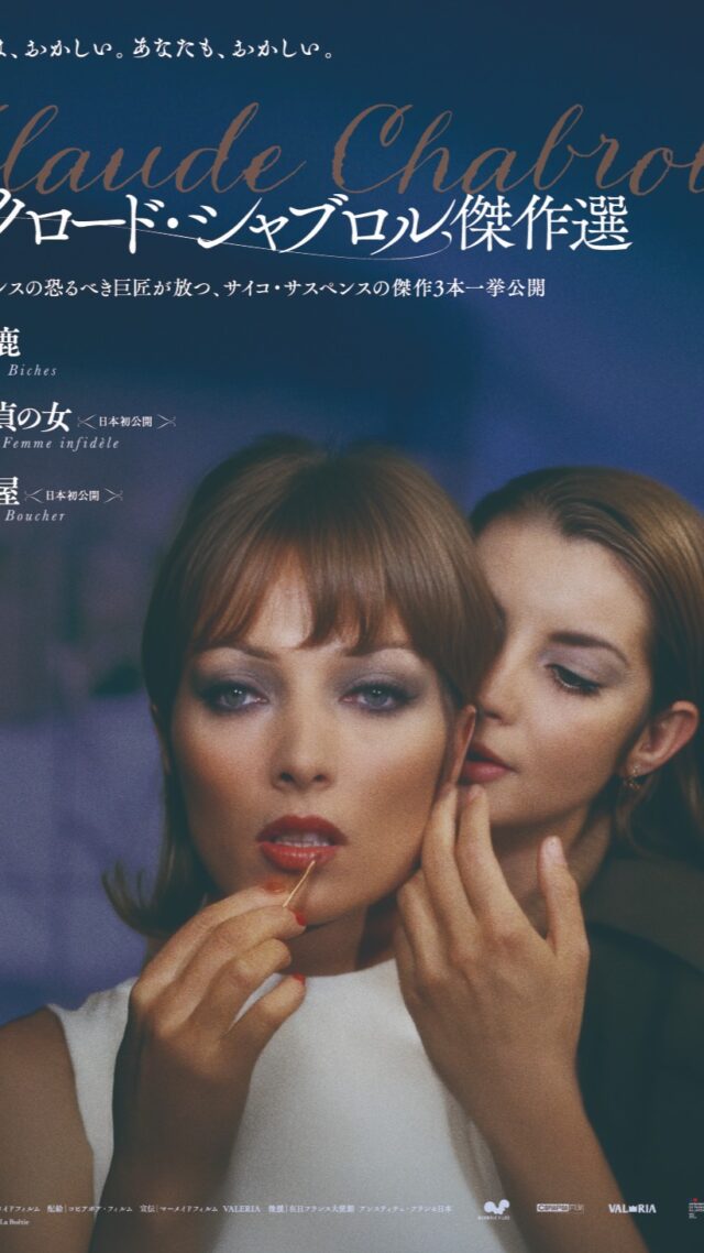 青山真治監督“北九州サーガ”連続上映 | 横浜シネマリン