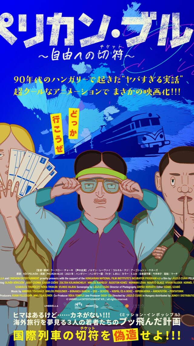 青山真治　トリロジーボックス北九州サーガ3部作　ユリイカ 青山真治 トリロジーボックス北九州サーガ3部作 ユリイカの通販はau