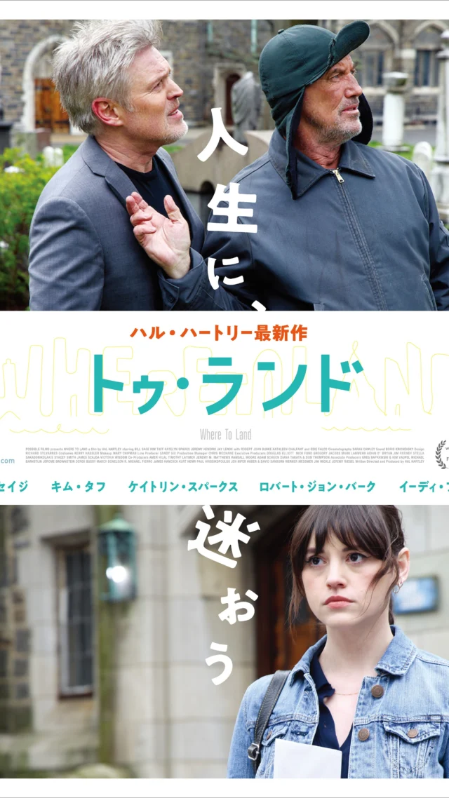 青山真治監督“北九州サーガ”連続上映 | 横浜シネマリン
